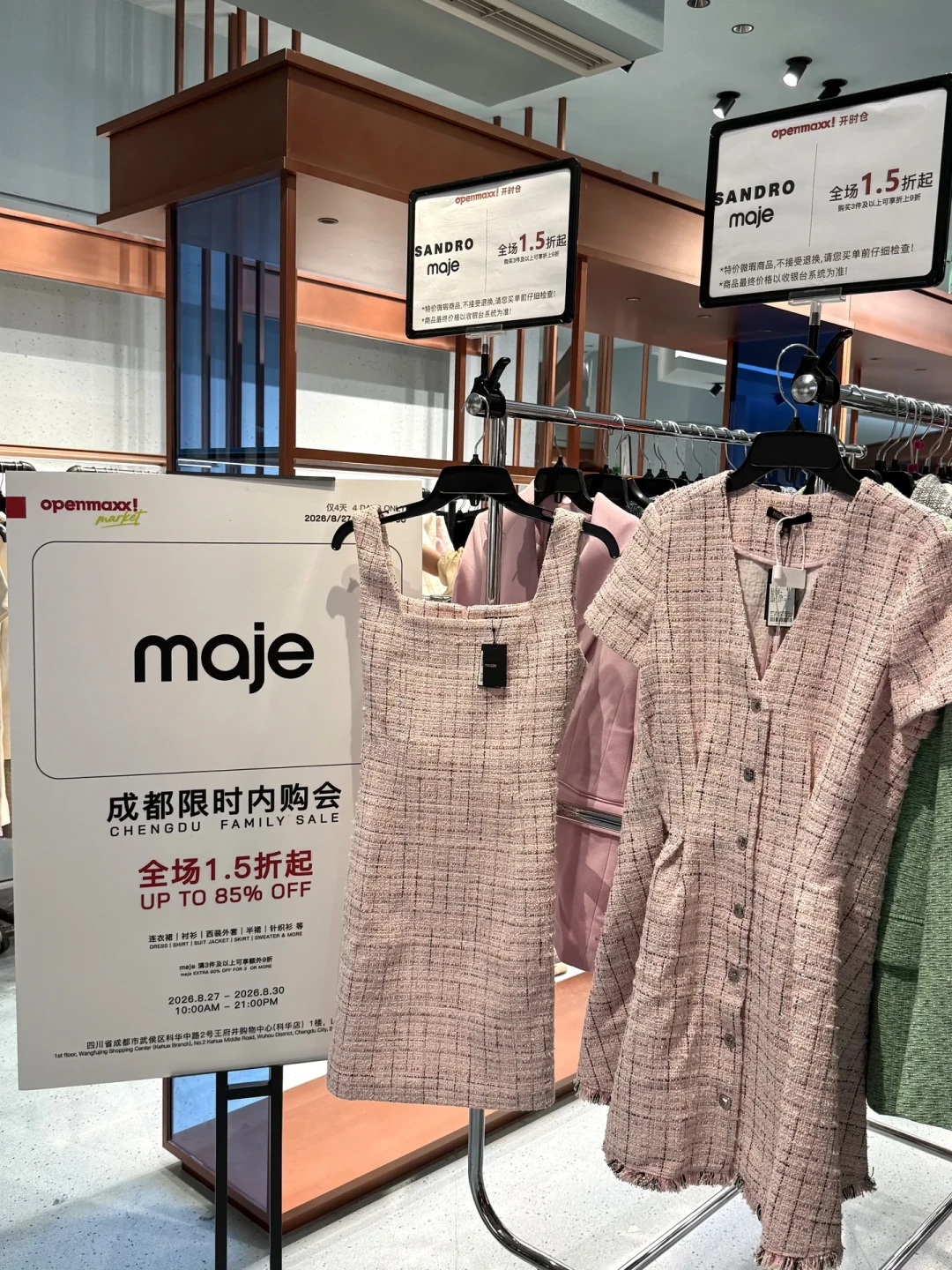 Maje的2300元针织裙穿一次就变长:翻了全网20多条真实帖,这份质量避坑指南请收好