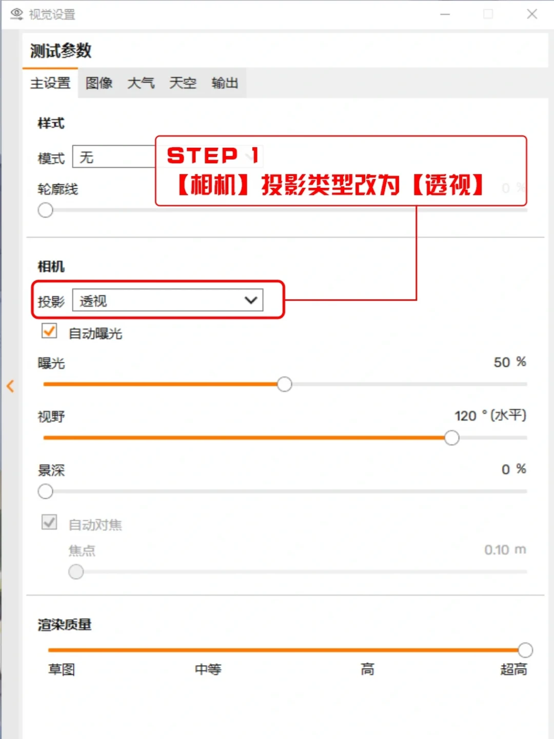 Enscape全景图能渲不能导?这堵墙立了两年,四条绕路的利弊一次说清