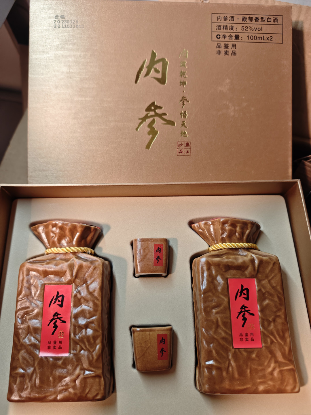 飞天五连跌到1775元、普五刚守住800元、内参倒挂到565元:离中秋还有一个月,礼酒要按