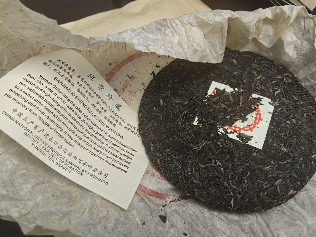 “高价回收中茶普洱,秒打款”今天还有人在微博发:翻完全网回收帖和行情表,这3种价格和2个坑你要知道