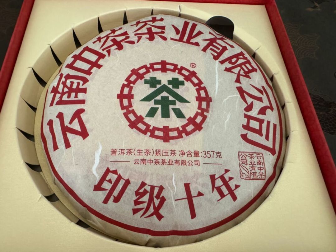 “高价回收中茶普洱,秒打款”今天还有人在微博发:翻完全网回收帖和行情表,这3种价格和2个坑你要知道