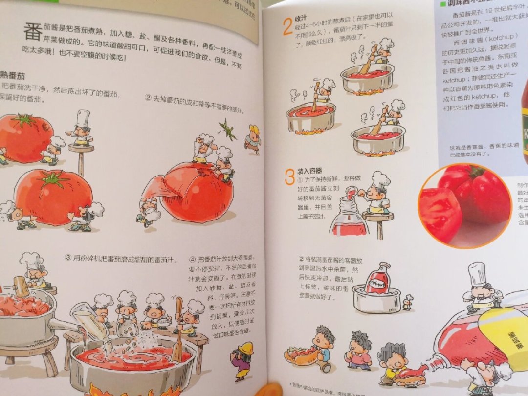 家长举报了儿童科普书的插图：给孩子买科普书前，先过4道自检，这几个系列相对放心