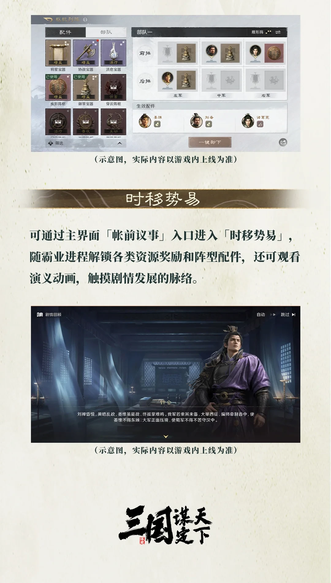 三谋8.26补丁今天落地,S17定档9月12日:回坑窗口开了,回之前先算这三笔账