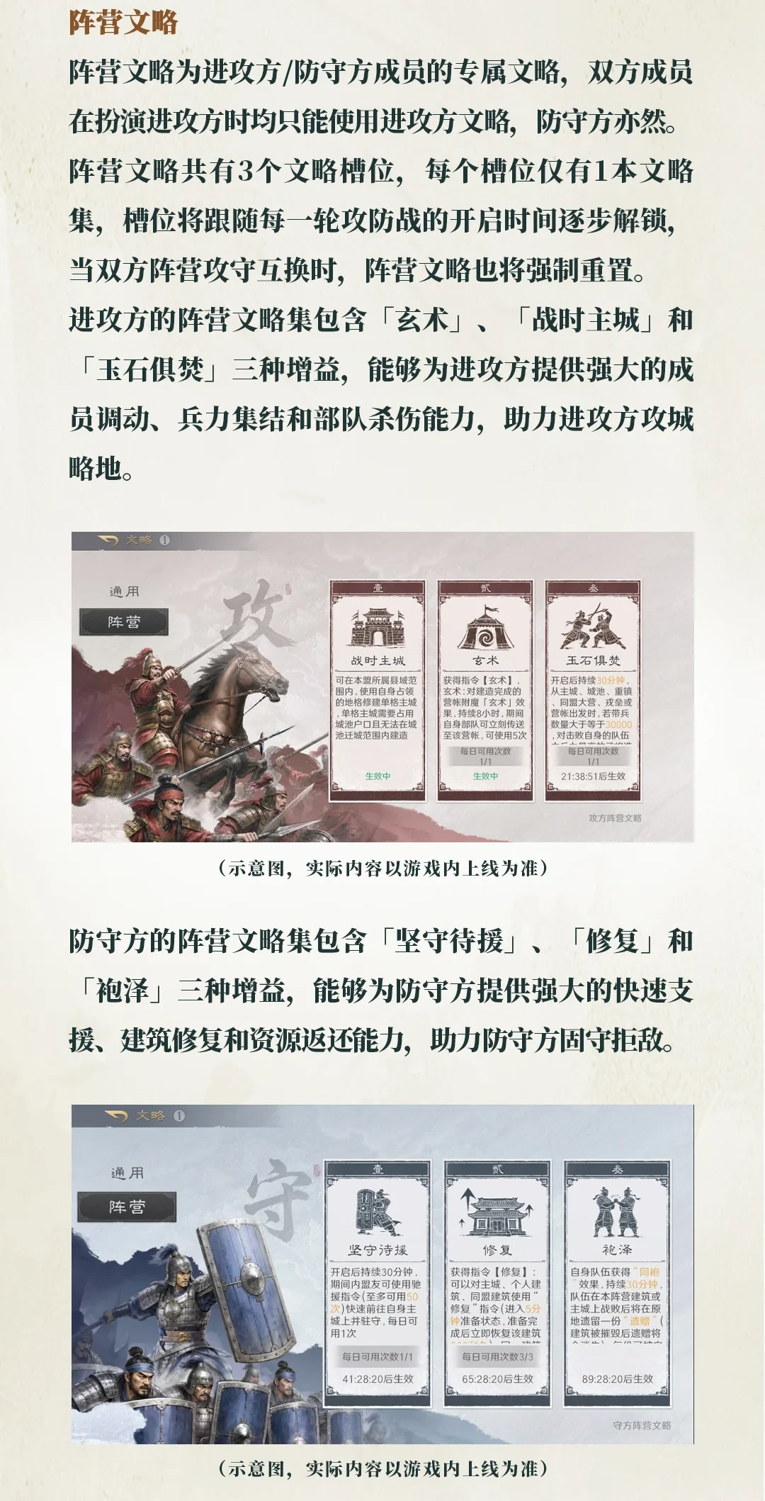 三谋8.26补丁今天落地,S17定档9月12日:回坑窗口开了,回之前先算这三笔账