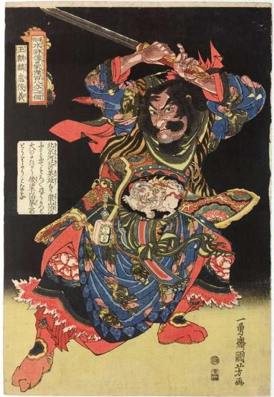 孩子直言卢俊义“缺脑子”,知乎十天问了两遍同一题:我把第六十一、六十二回原著核对完才懂——他不是缺脑子,是被锁死了