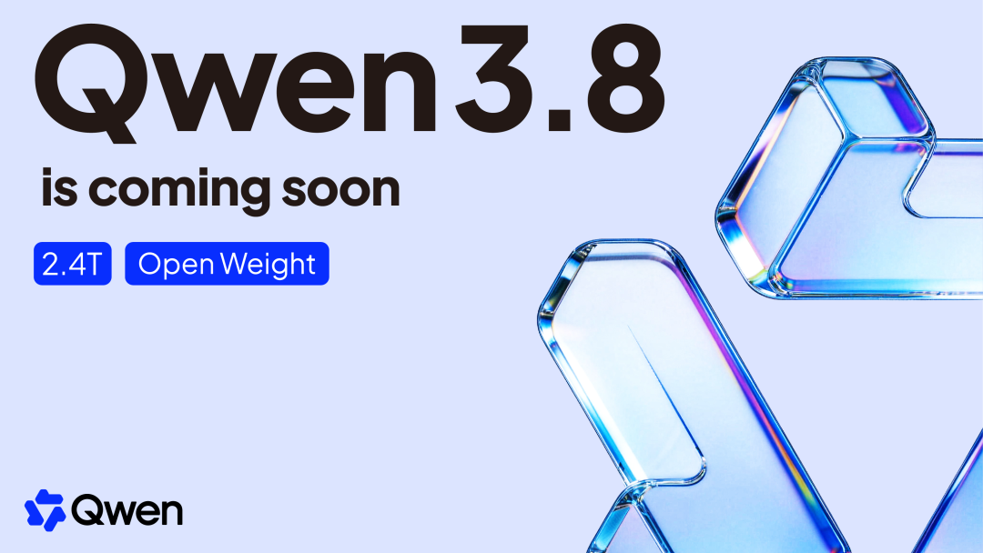 Qwen 8月发版狂飙：24天4个模型，我把全网时间线拼完，你只需记住该追谁、该等谁