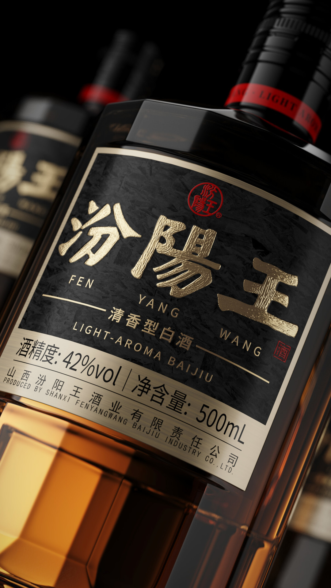 节前整箱囤了汾阳王想“放几年再喝”?清香型的适饮巅峰比你想的短得多,先把这3个结论看完再封箱