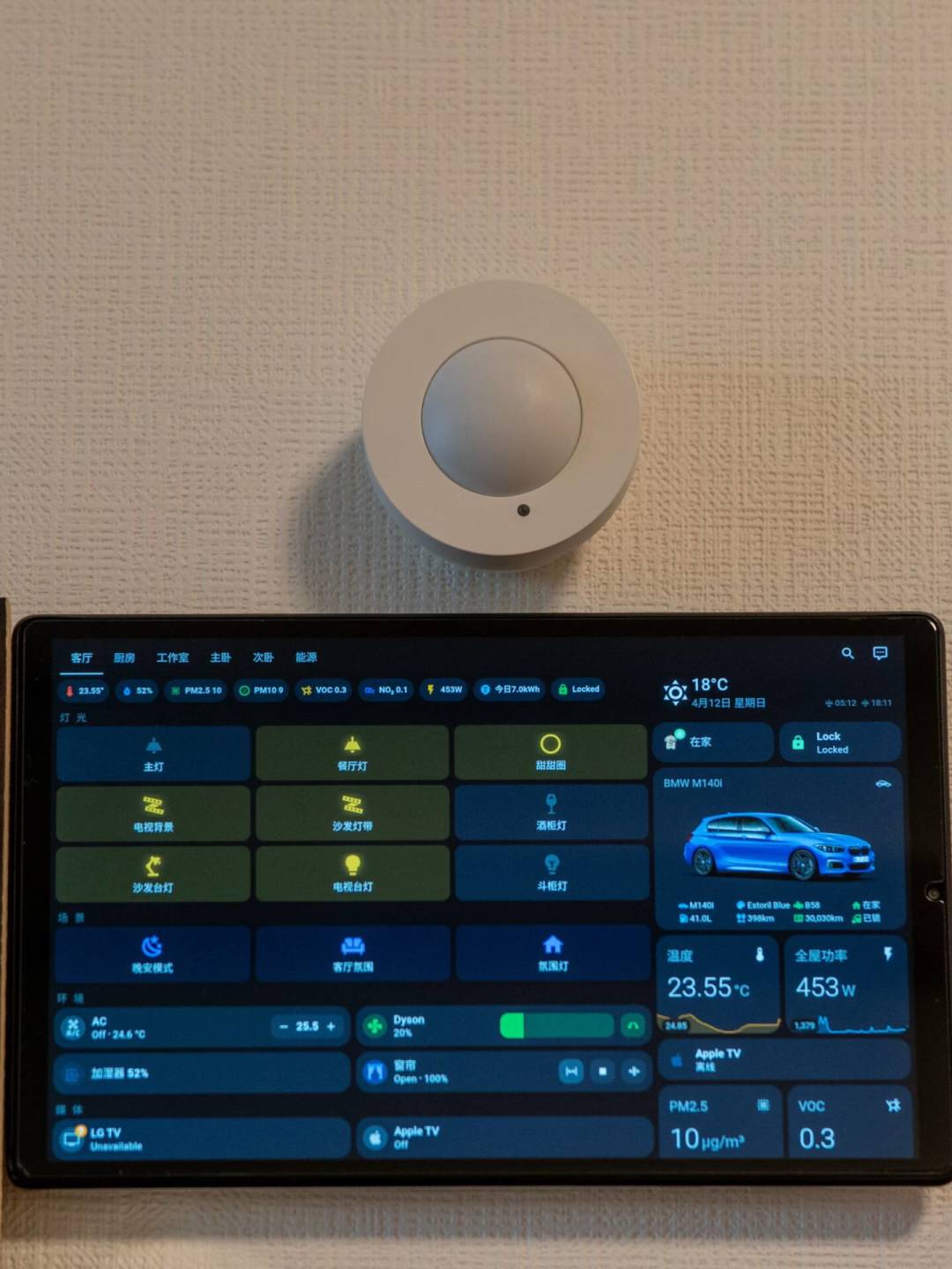 Home Assistant 的最后一公里，其实是面板：这周冒出两款新品，动手前先看清这4条路线