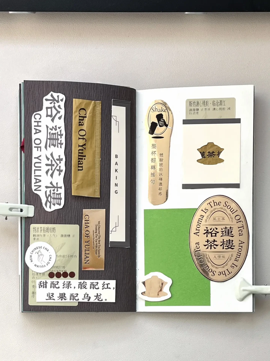 新本子到手先泡水,拿“垃圾”贴满全书:80万赞的垃圾手帐,是手账圈算明白的一笔账
