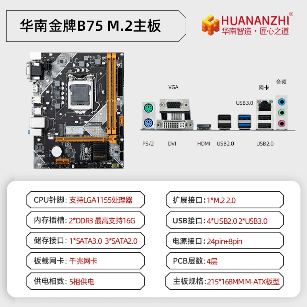 DDR3 8G条从20元涨到60多,假“全新条”飙到380元:涨价潮的这个避风港,也开始收古董税了