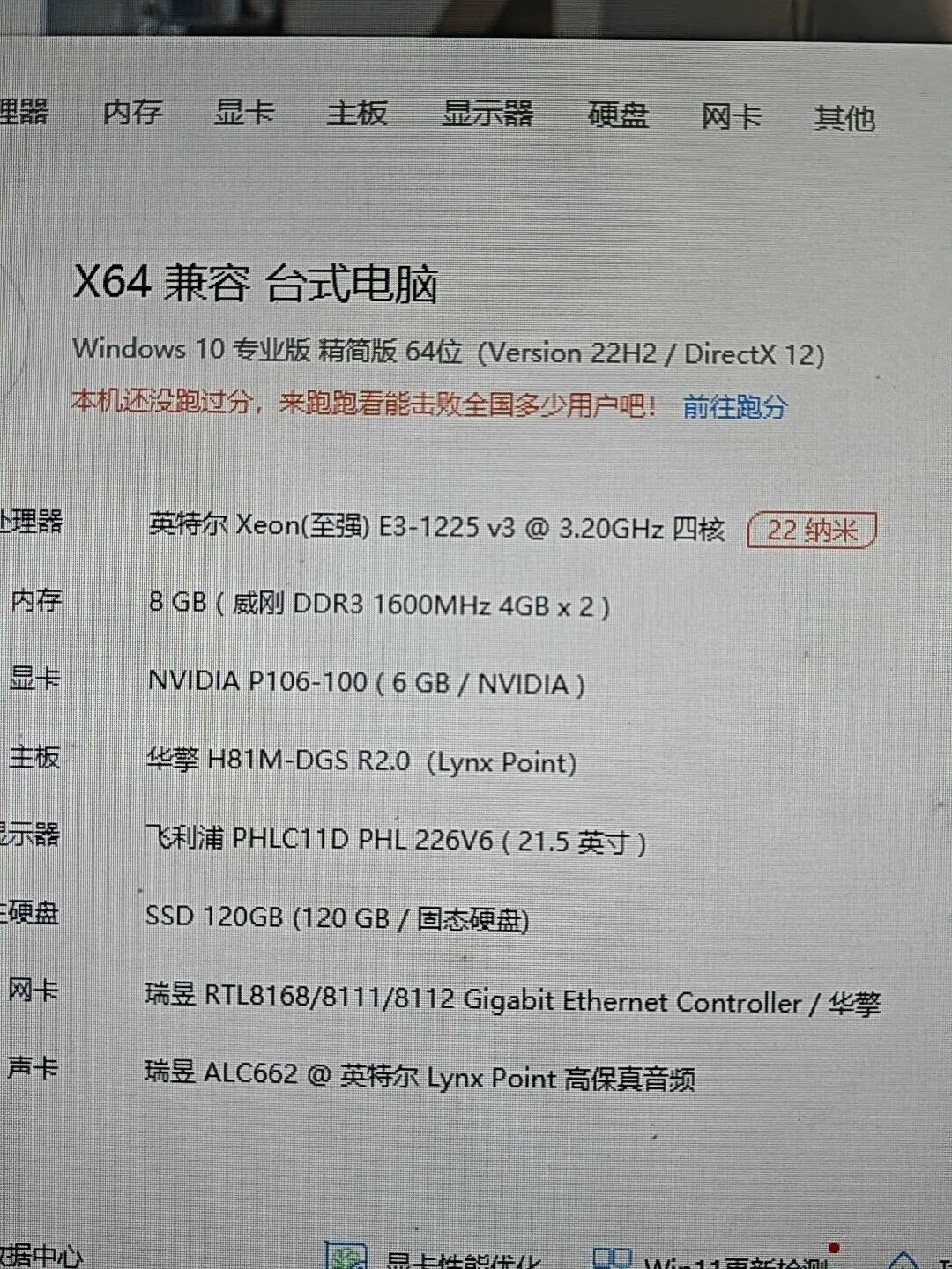 DDR3 8G条从20元涨到60多,假“全新条”飙到380元:涨价潮的这个避风港,也开始收古董税了