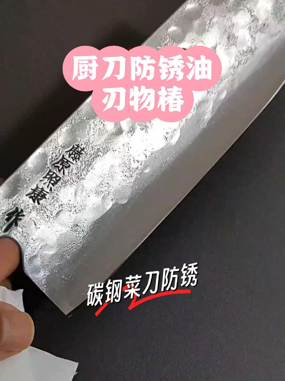 比掉刀更可怕的是锈刀：翻完几十篇保养帖和一个翻车刀油测评，给刀友整了份8月防锈清单，请收好