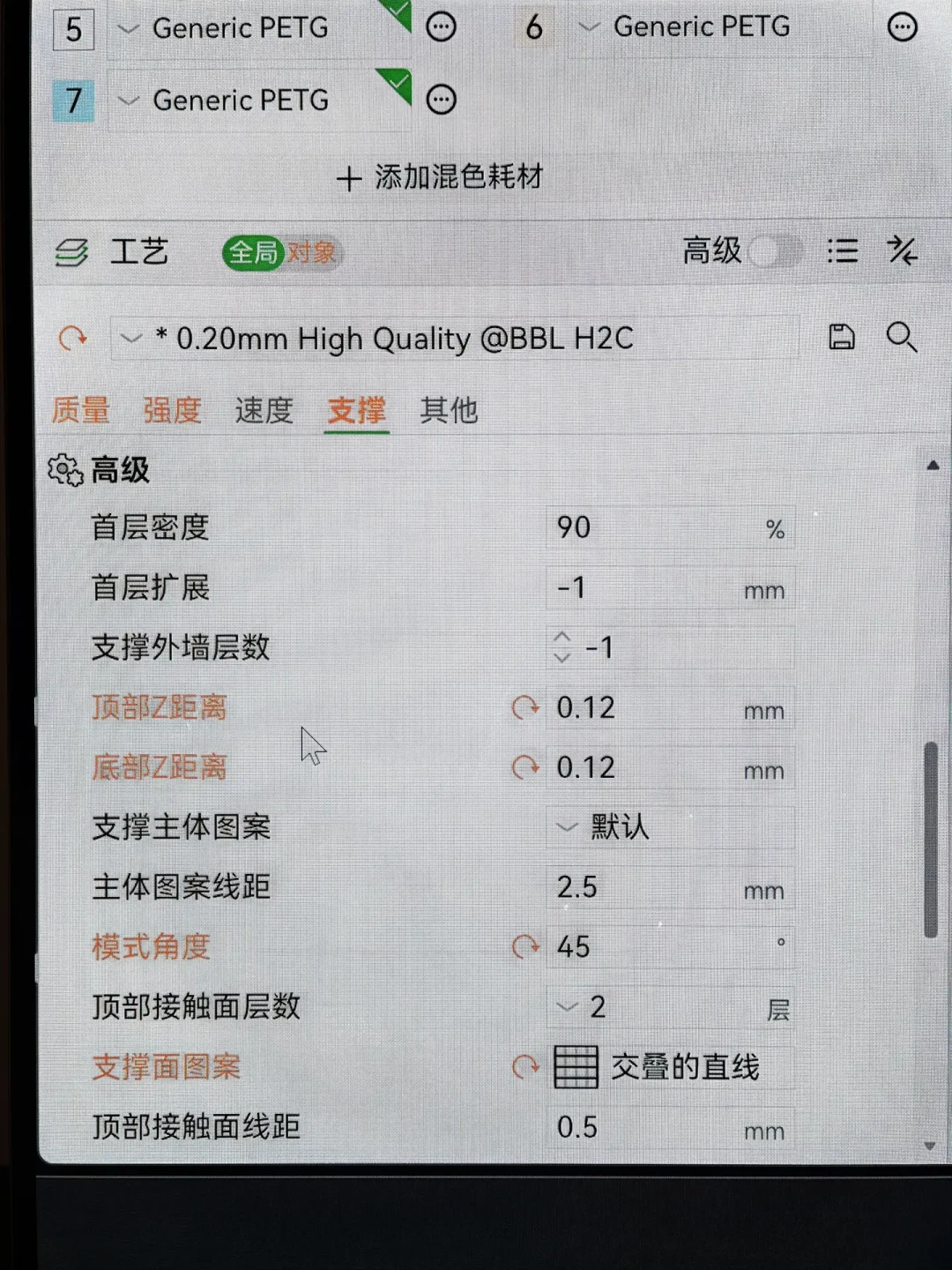 OrcaSlicer支撑调校自救手册:拆不动别急着拉大间隙,底面坑洼别急着加层数——15个参数收敛成4问自诊