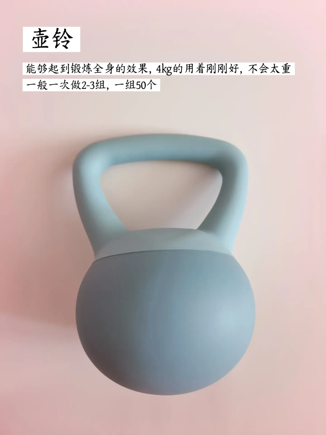 「每天50次壶铃摇摆」刷屏:这份卡路里账本,帮你把打卡算明白