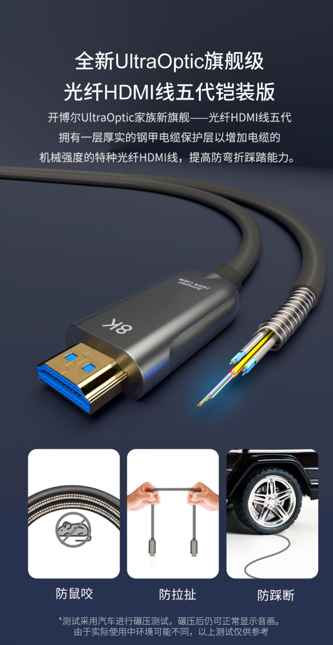 两米内二三十块的线就够用，一埋进墙里就得认真选：HDMI铜芯线vs光纤线，预埋避坑全讲清