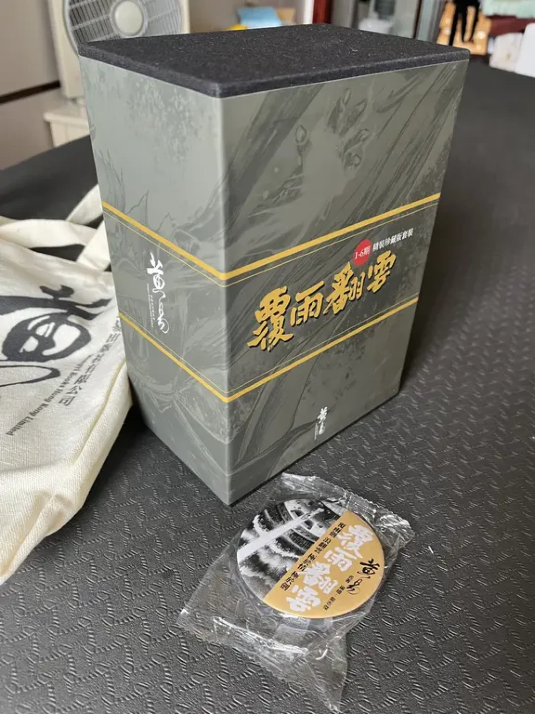 2026年黄易的漫画同时在连载四条线:《破碎虚空》接近收官,《月魔》有限量盒,入坑前先看这份购买判断