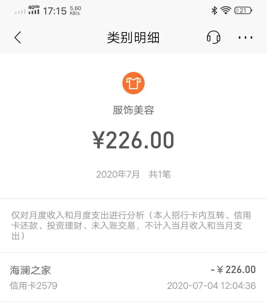 你结婚我随800,你生娃我回1000还是2000?人情钱不是家庭账本里的支出,是一笔往来账