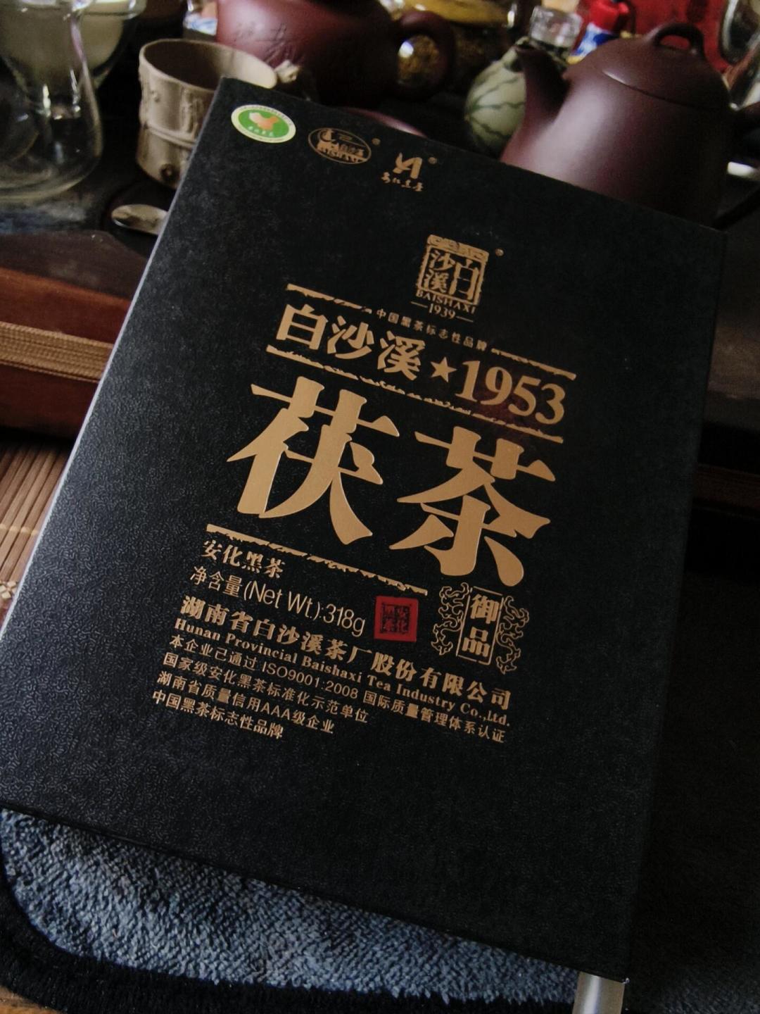 克价4分到1块6，同是白沙溪差出几十倍：入秋囤茶前，先看这张黑茶段位表