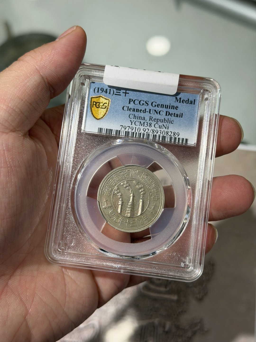 金价破1000元/克,抽屉里的金纪念章“升值”了?先算清这三笔账再出手