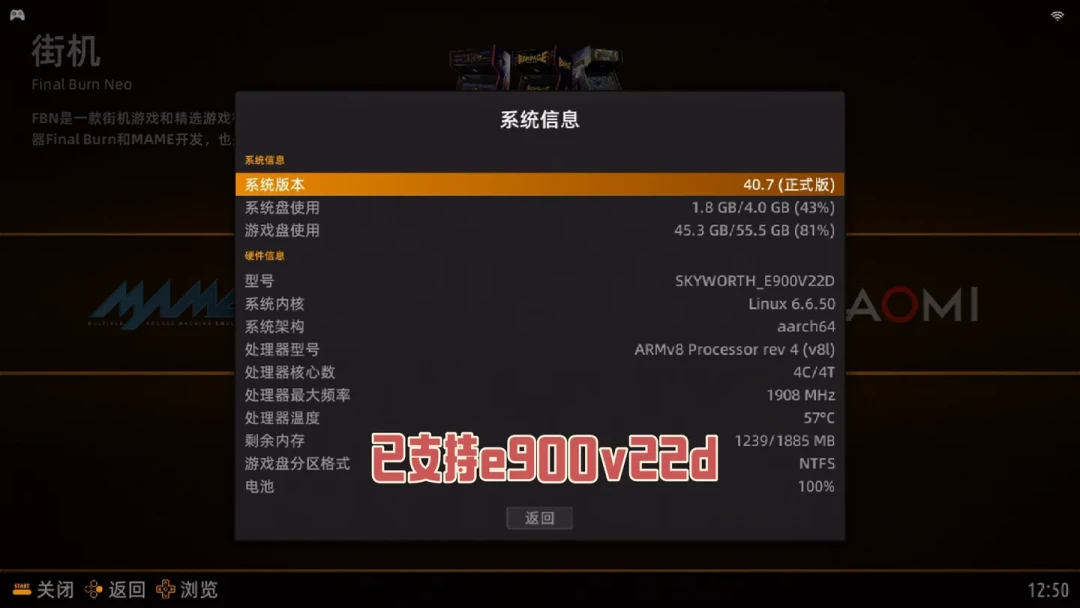 刷EmuELEC,卡住人的从来不是教程,是