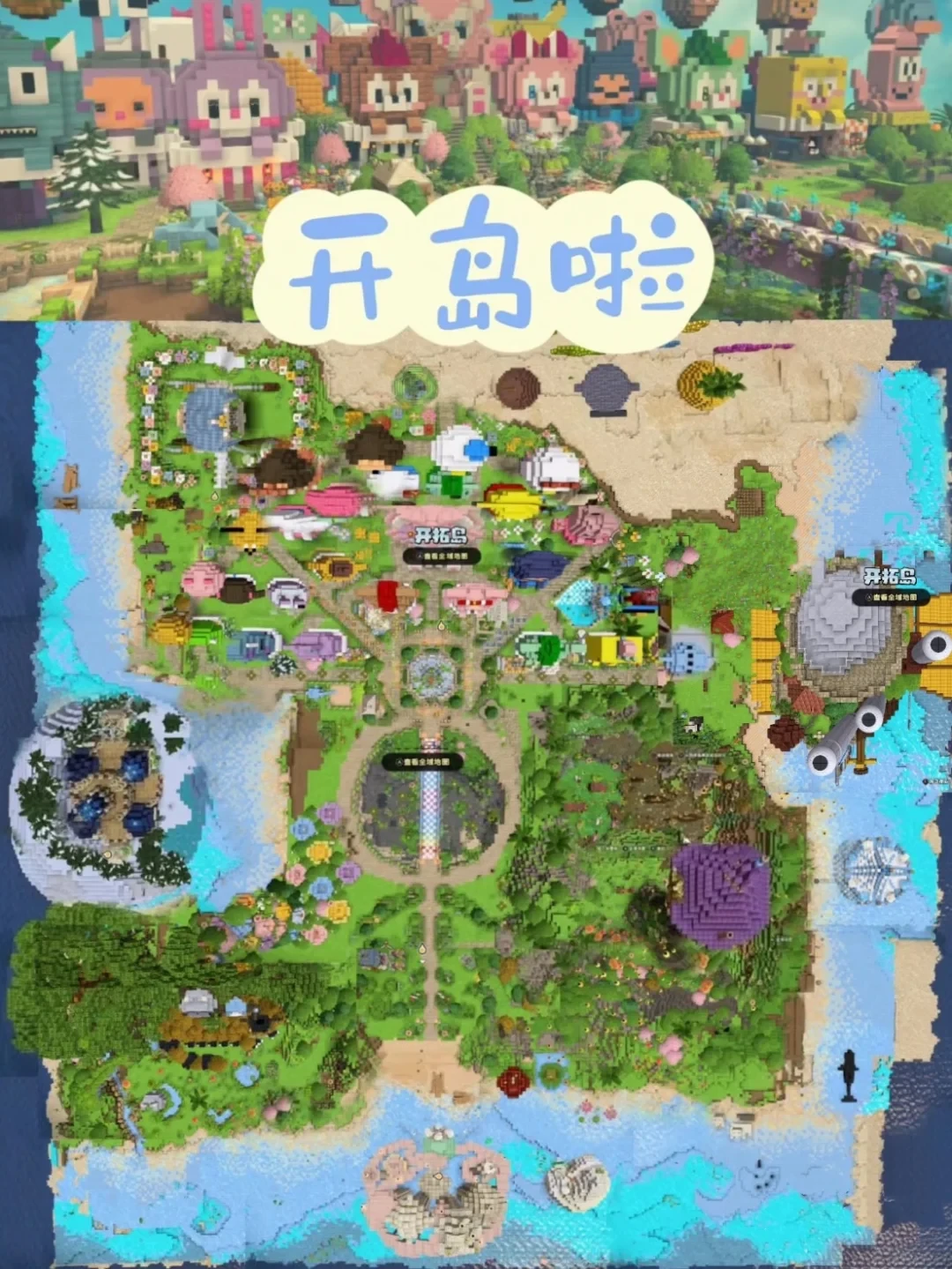 能联机,但大多数人从头到尾没碰过:《创世小玩家2》联机指南,暑假最后一周刚好够