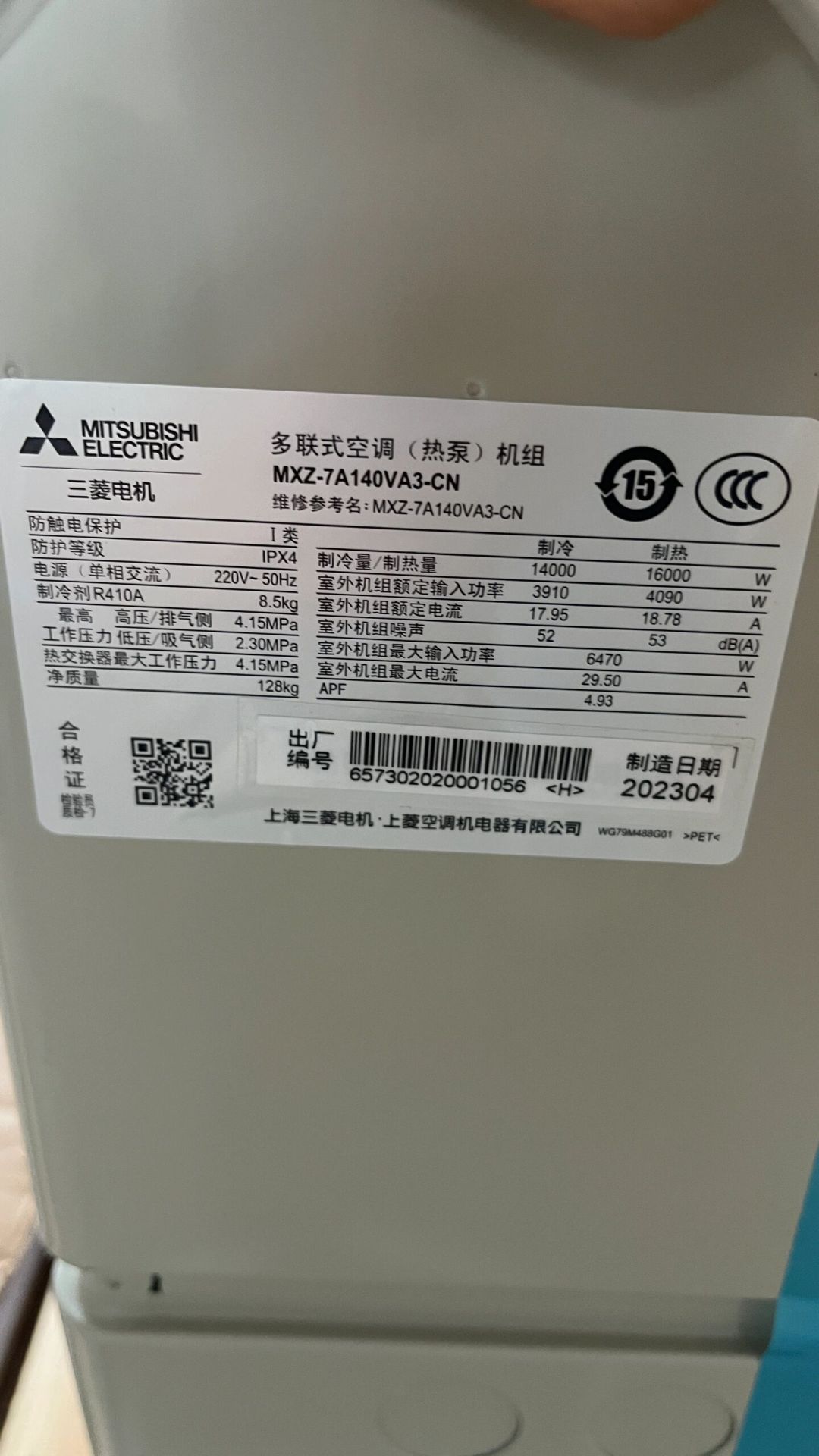拆开三菱空调看到“海尔”上热搜?把三菱电机、三菱重工、三菱重工海尔的关系捋清楚,铭牌辨别法一次给你