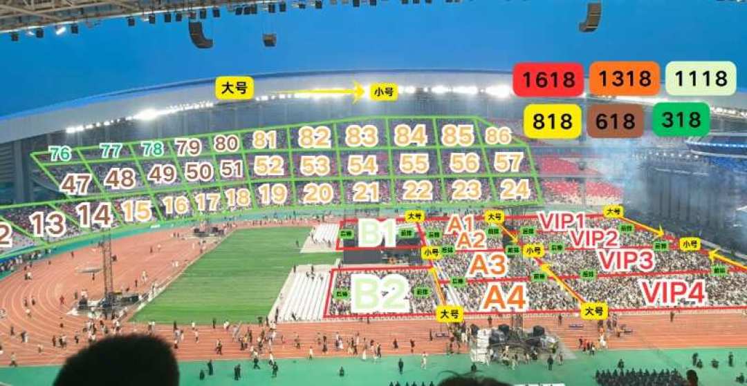许嵩「安泊猜想」318到1618六档票,到底哪一档值得买?花车巡游把选座逻辑改写了
