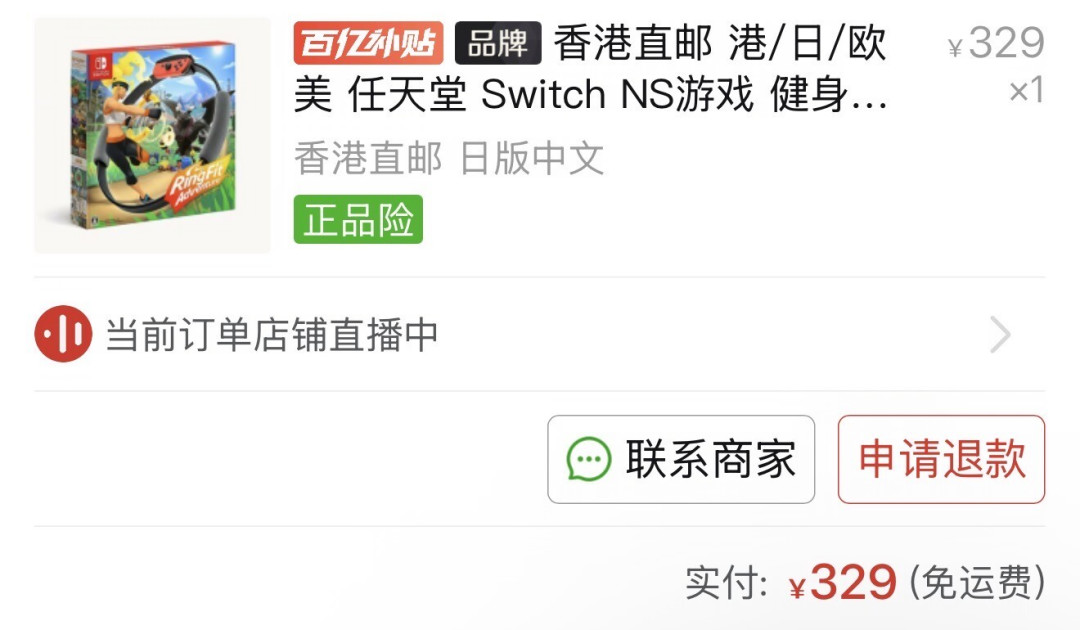 《运动 度假胜地》同捆官宣、Switch 2涨价落定:想在家锻炼入坑的三条路线,最省不到1900元