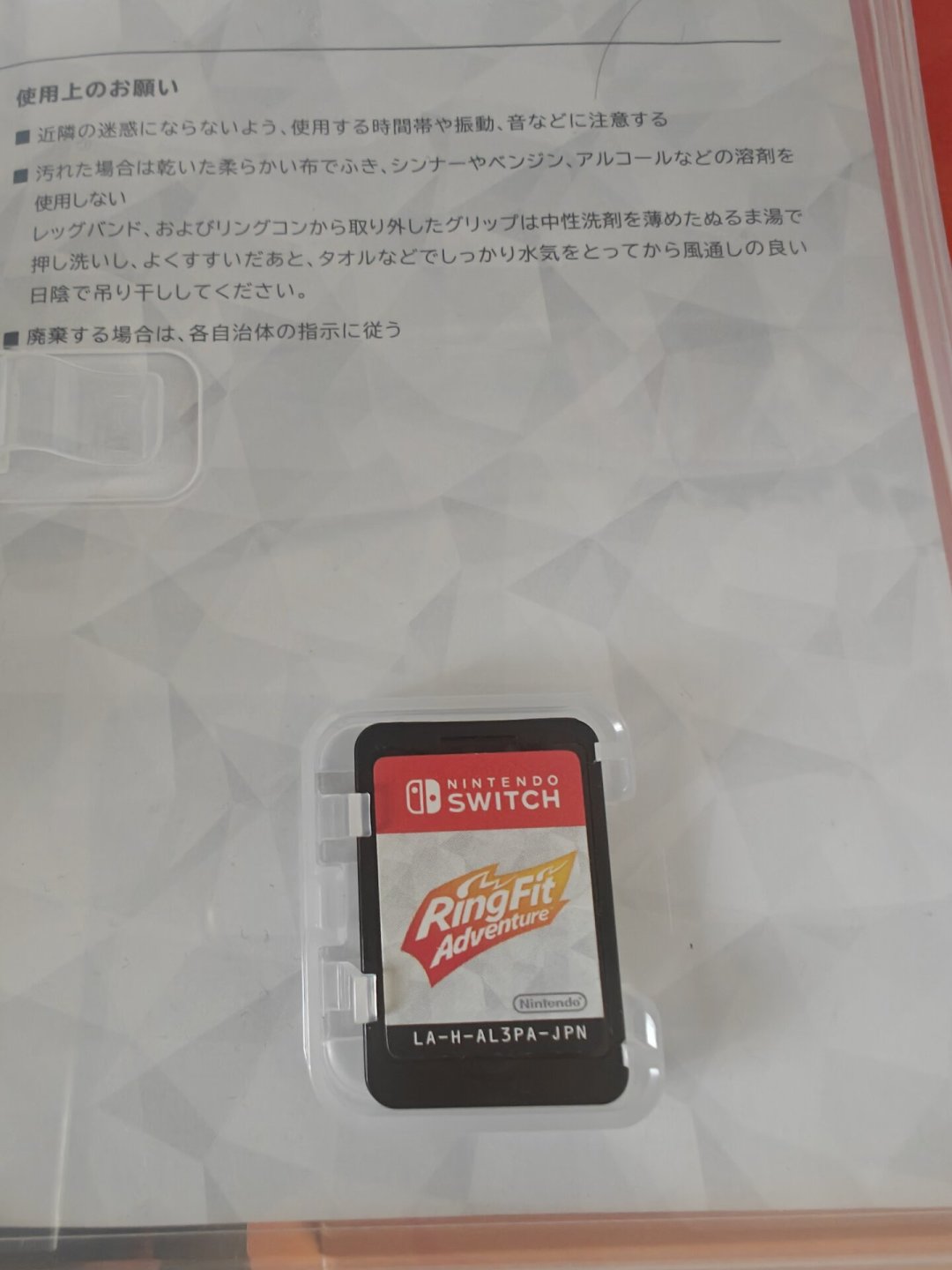 《运动 度假胜地》同捆官宣、Switch 2涨价落定:想在家锻炼入坑的三条路线,最省不到1900元
