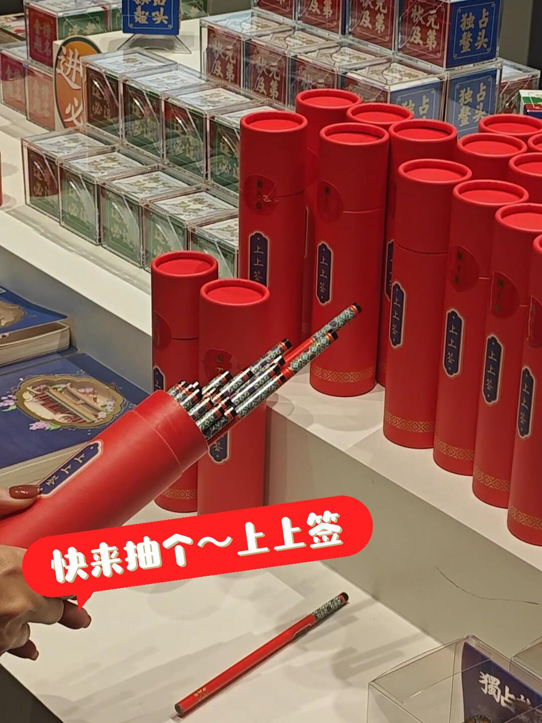 开学季,博物馆把文具卖成了