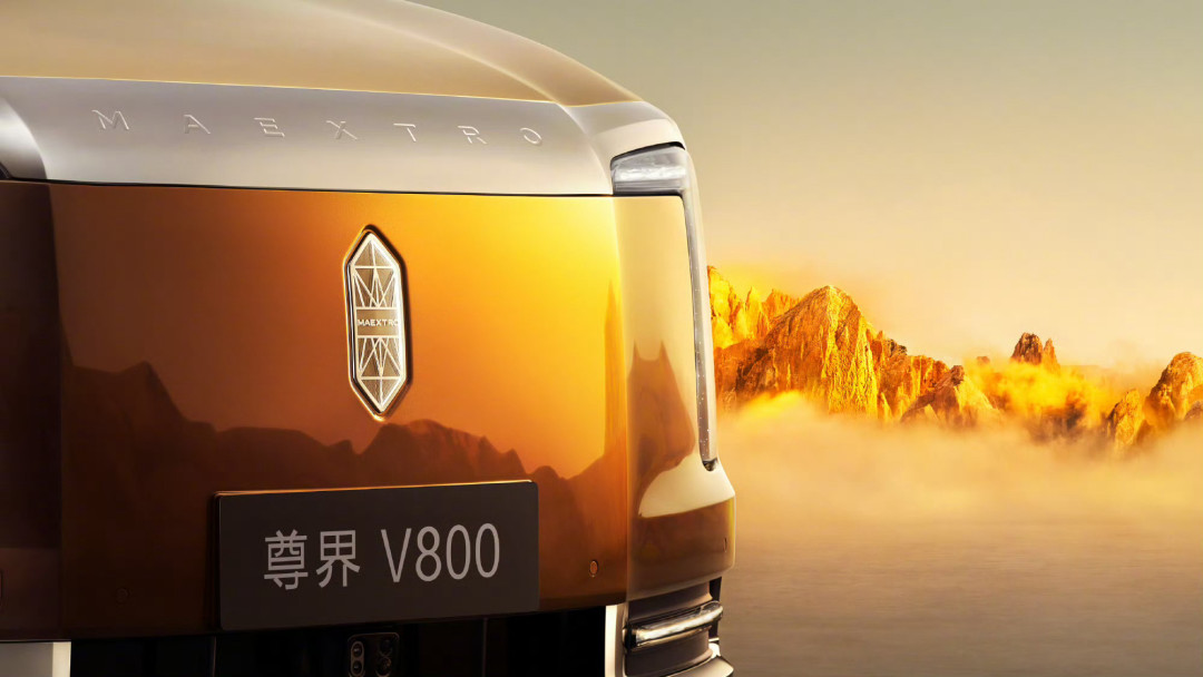 尊界V800大定24小时3500台，是S800当时的两倍多：9月就要交付，下订前先把这三笔账算清楚