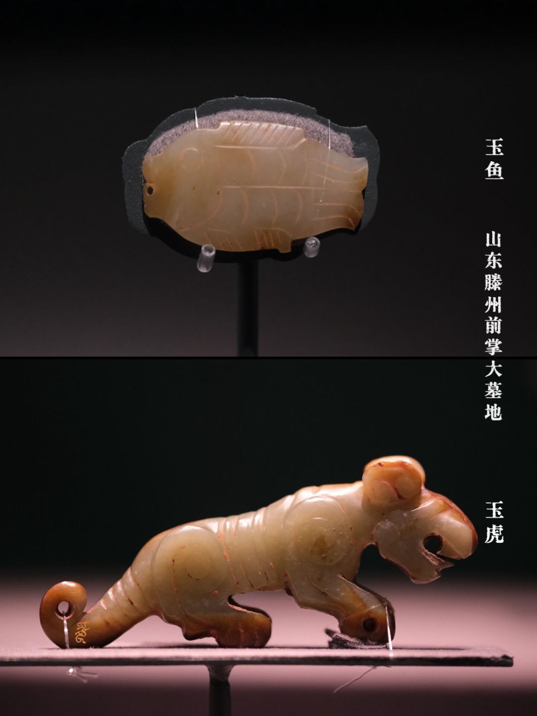 一方说值爆了,一方喊抢钱:198元的考古博物馆玉展,对高古玉玩家到底值不值?