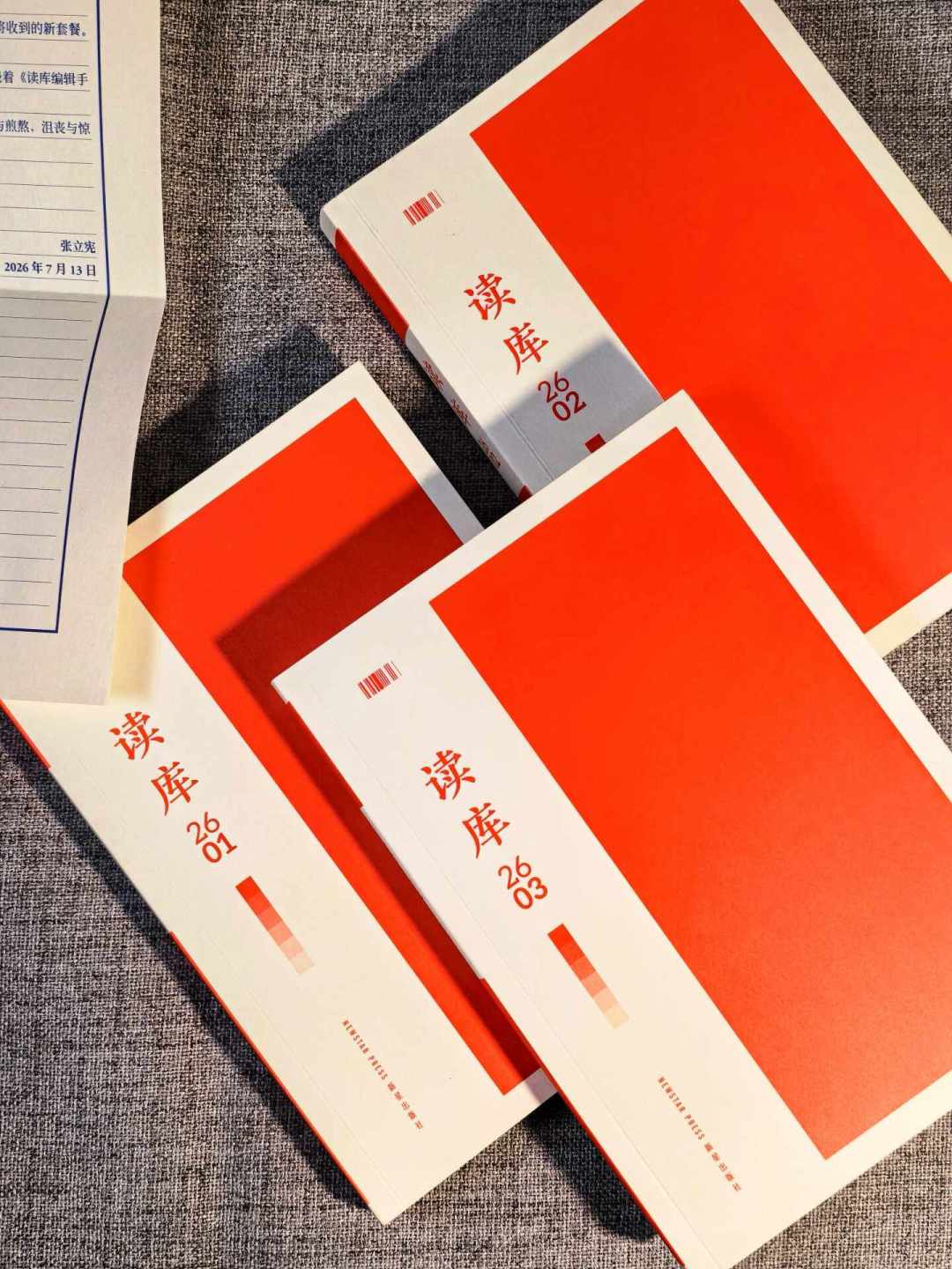 《读库2603》有人打85分，有人说难以下咽：翻完全网评价，我把6篇的阅读优先级排好了