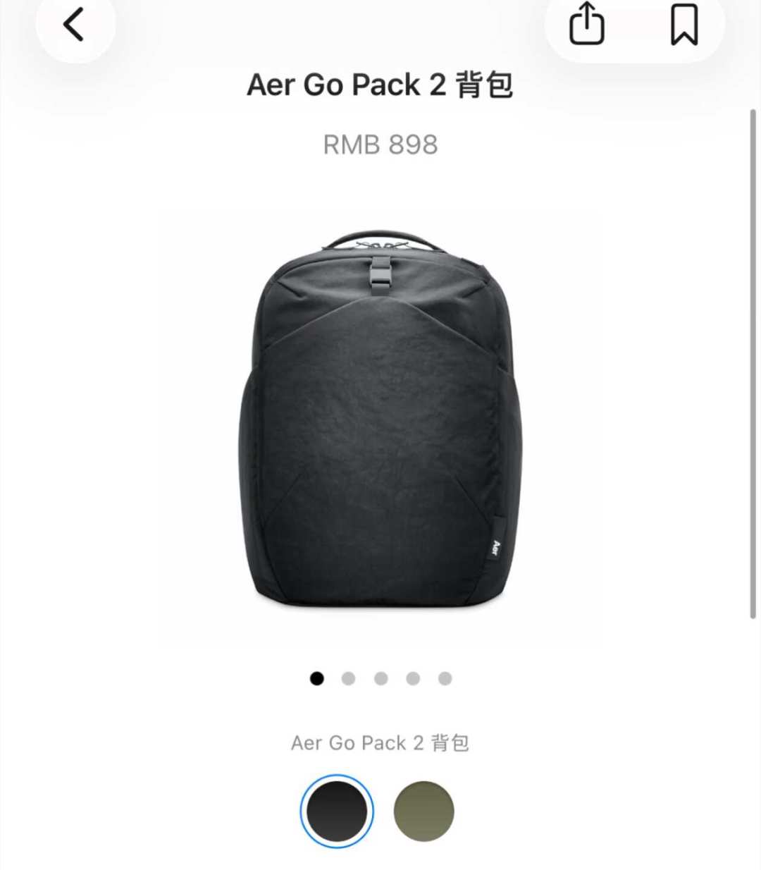 Aer Go Pack 2 上架苹果官网卖 898 元却没人买?算完三本渠道账,我发现它只适合少数人
