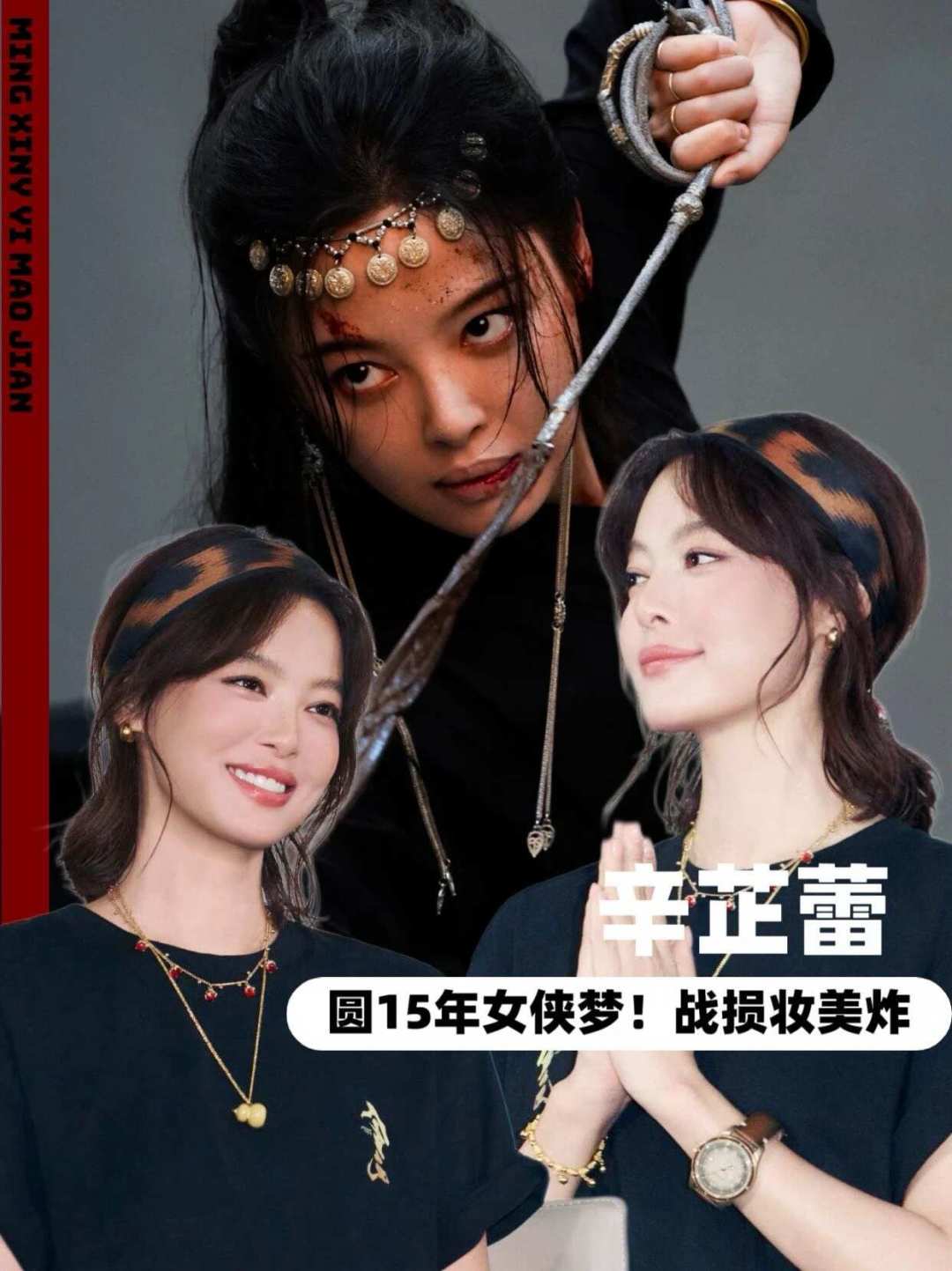 《雨霖铃》扑了之后,全网都在给武侠写悼词;三个月后,《金色》用12集把桌子掀了