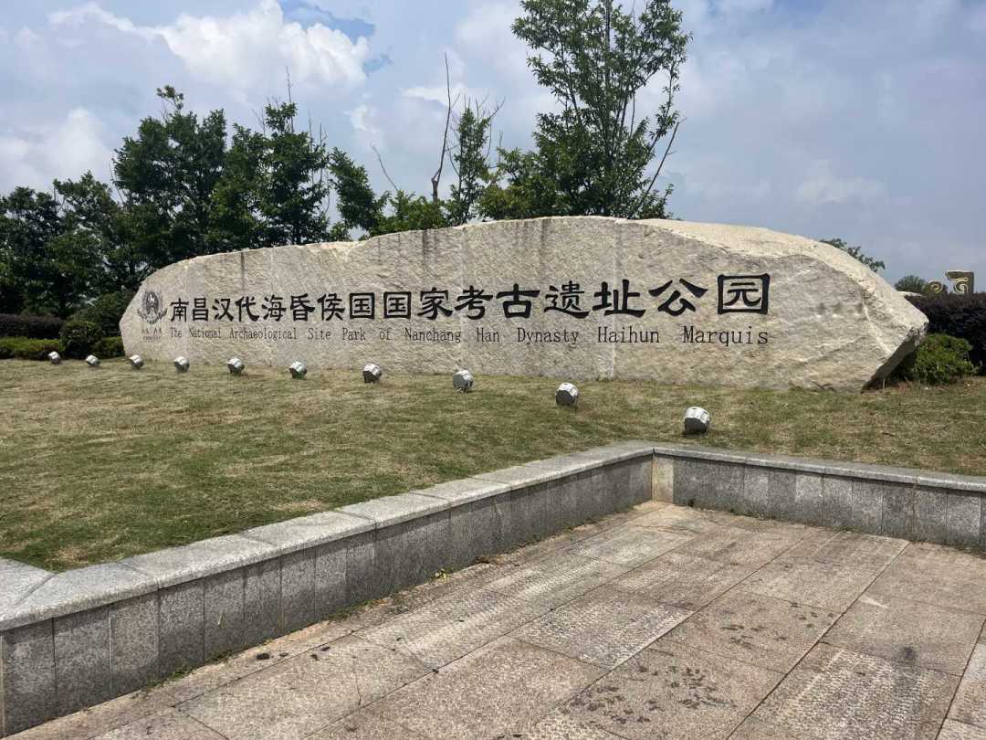竹简凭什么比黄金值钱？看懂海昏侯，从刘贺的“私人书房”说起