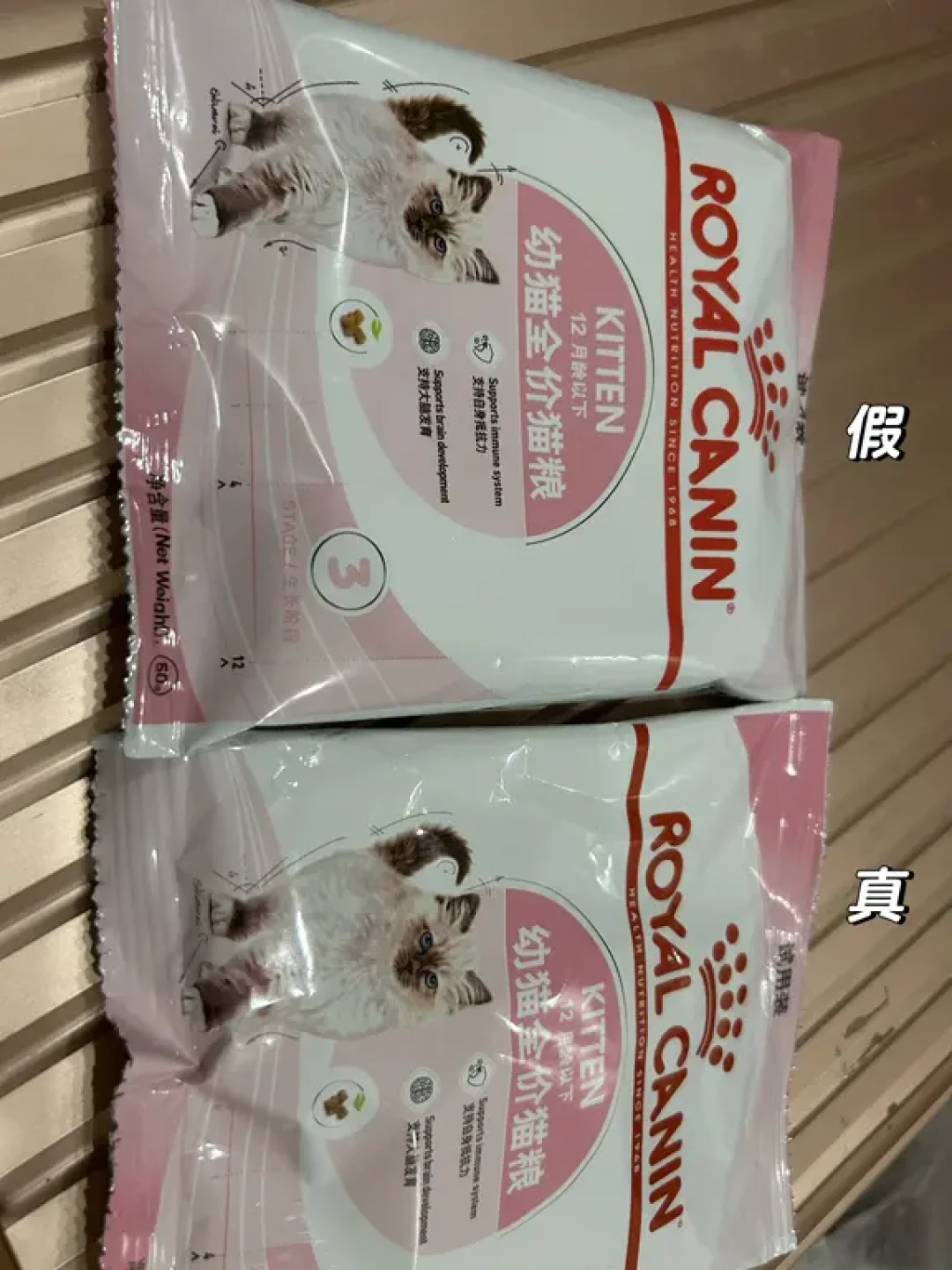 小猫的第一袋粮,还是皇家 K36 吗?涨价断货之下,渠道、成本账和 5 个防伪点一次说清