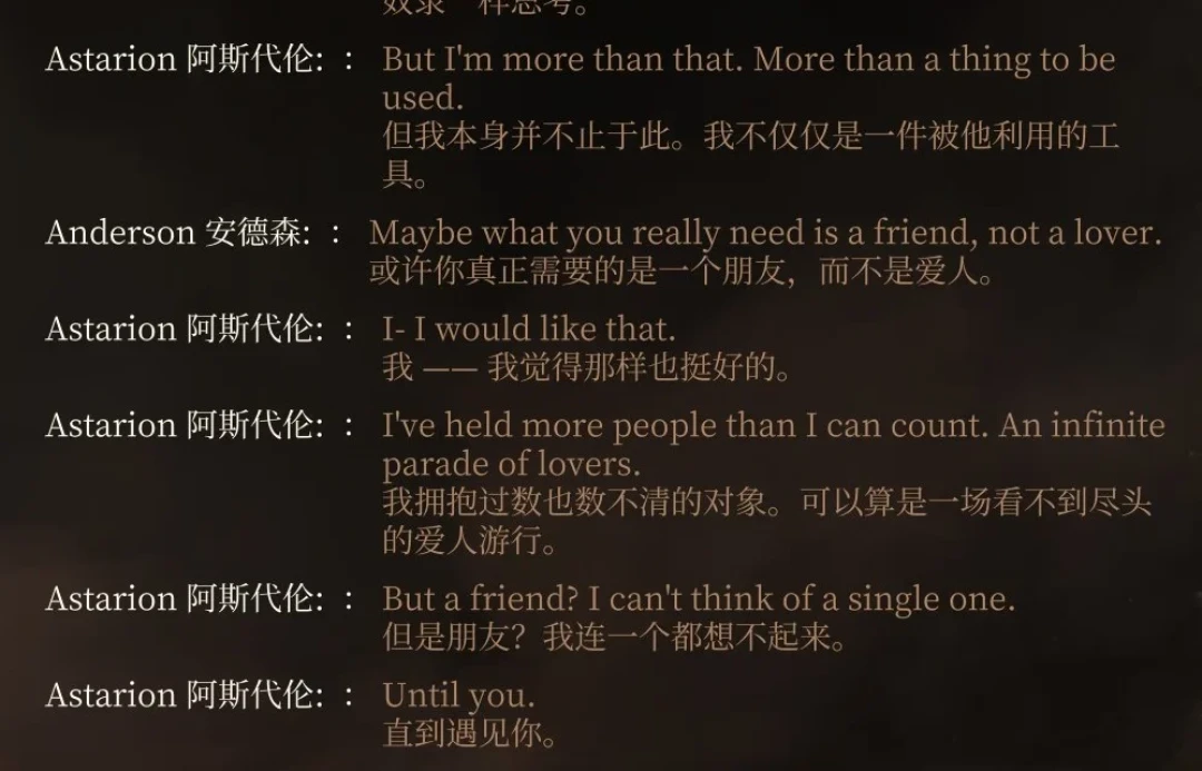 《博德之门3》队友因为选错变冷:回档值得回多少小时?社区实测过的三条路