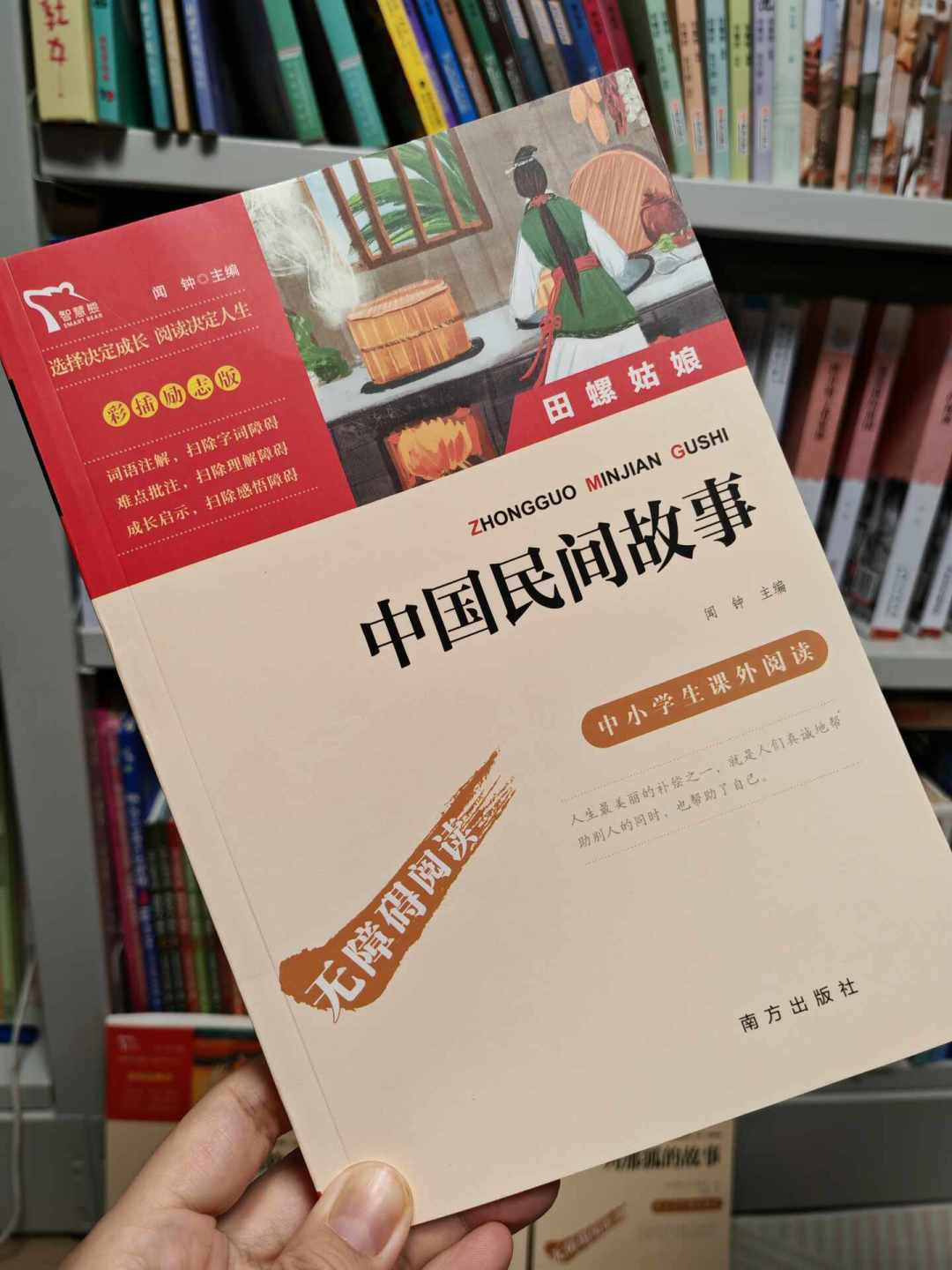 被骂了这么多年，9月还要进五年级课堂：孩子问“牛郎是不是流氓”之前，先看完这条演变史