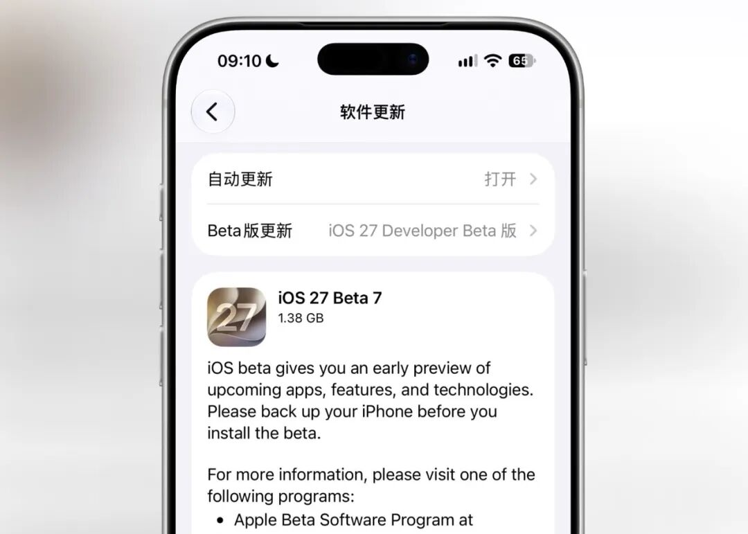 Apple Intelligence 已备案,但国行 macOS 27 首发可能用不上:四条证据线讲清落地时间线