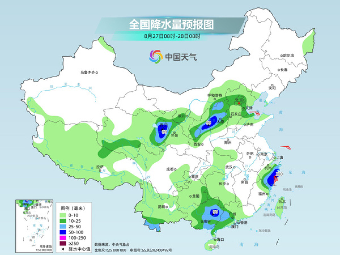 营地被临时关停,钱能退吗?北京7月关了167家:汛期订营地先做这5件事
