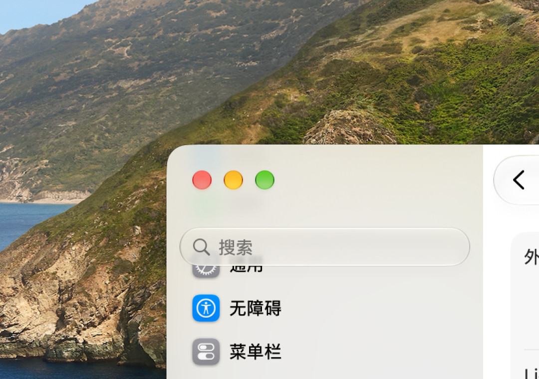 Apple Intelligence 已备案,但国行 macOS 27 首发可能用不上:四条证据线讲清落地时间线