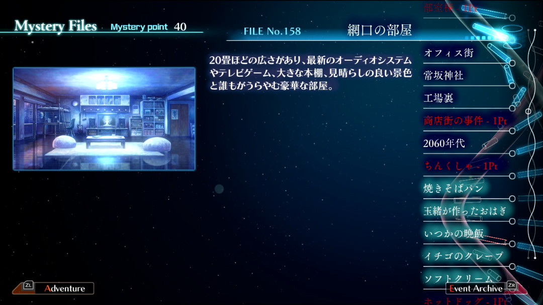 《胧村正怪奇谭》官宣明年,但《十三机兵》粉丝真正想问的是:「2」还有多远?