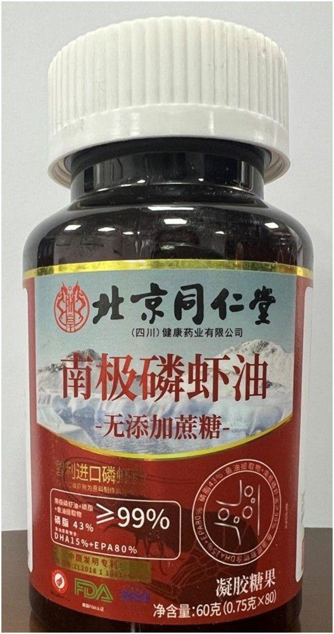 同仁堂代工厂实控人被采取强制措施，中秋礼盒还在刷屏：下单前先搞清三种“同仁堂”