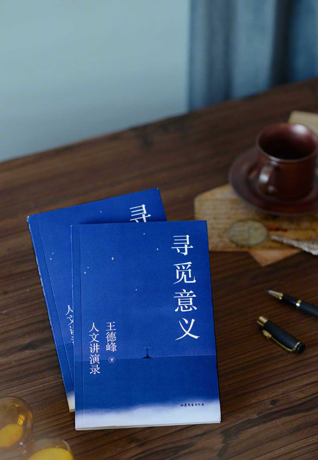 一个月被吵三轮,课却还在上新:王德峰的哲学从0元到8.8万,每一档到底值不值