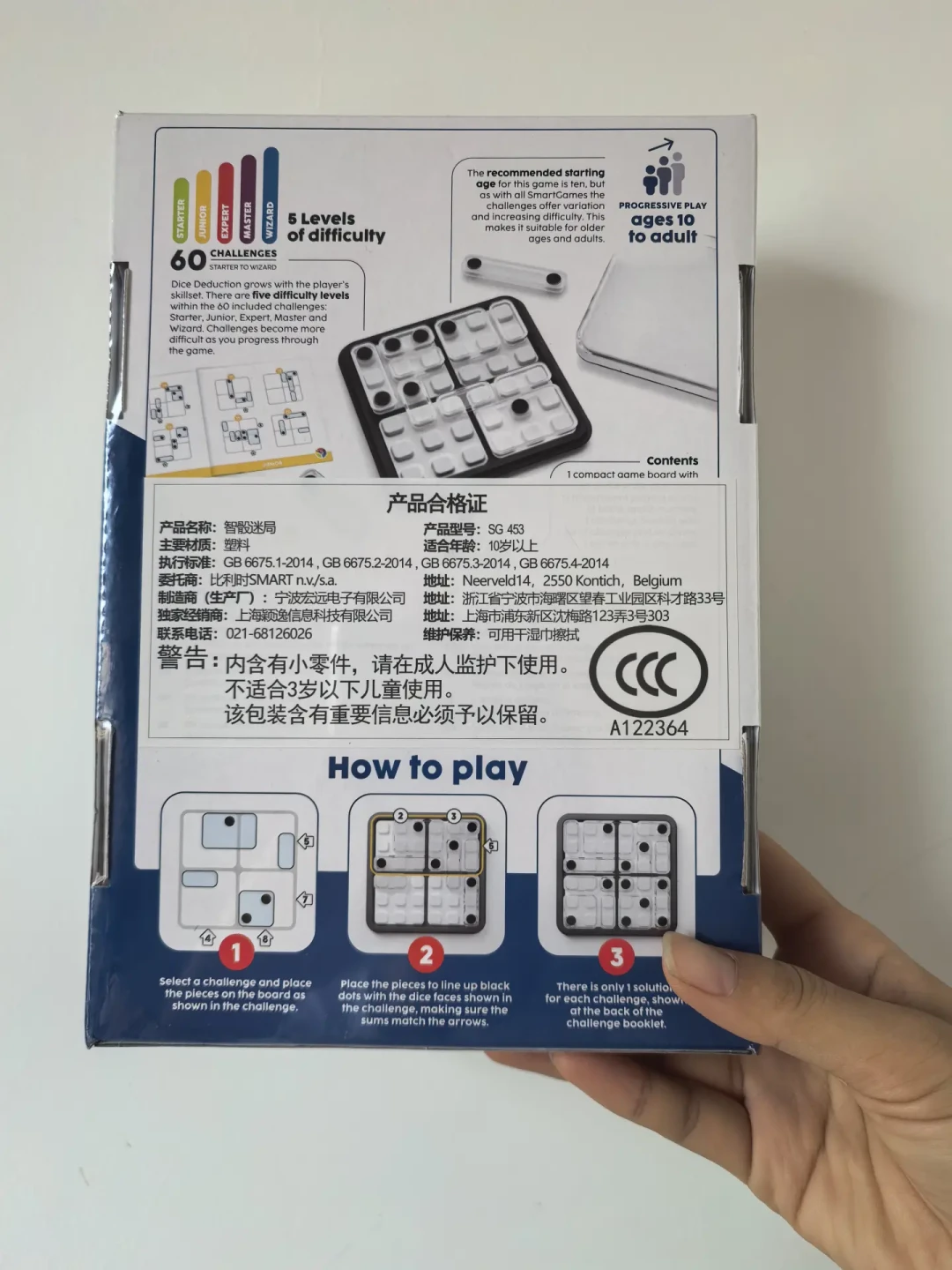 开学前一周，SmartGames 按年级挑而不是按年龄挑：小学段对照表＋下单前 3 个避坑点