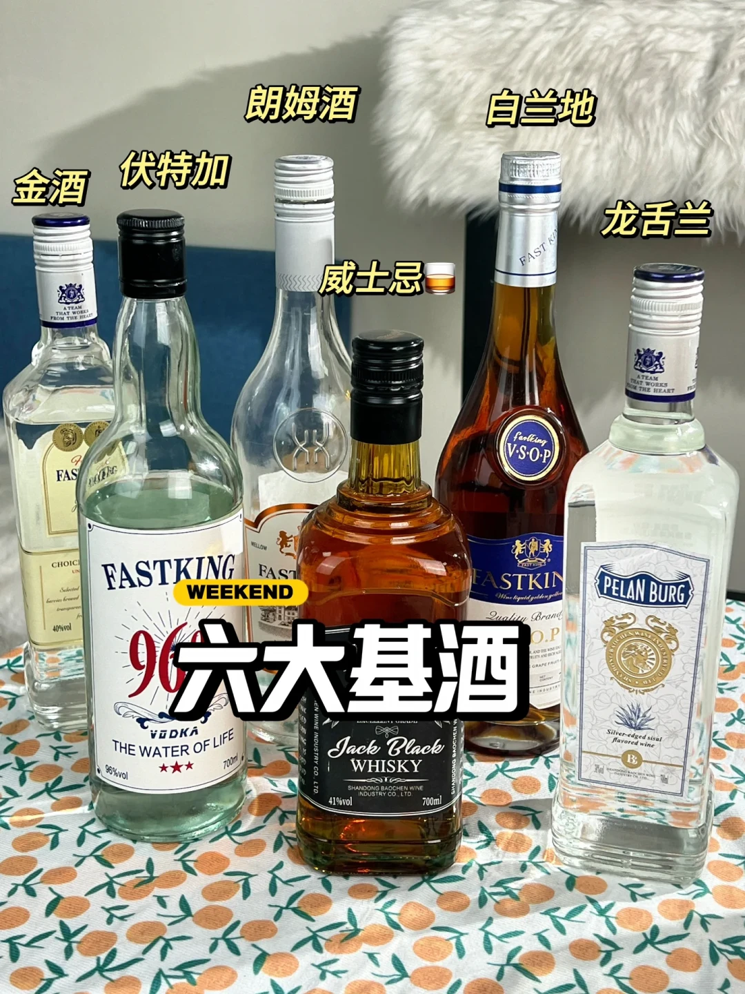 配方没错,为什么你调的没有酒吧好喝?家庭调酒的4个差距,大部分不花钱