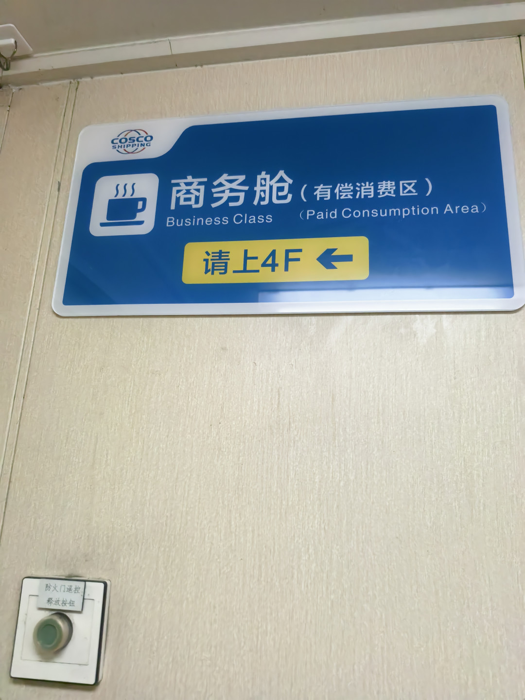 航班取消、轮渡停运、酒店不给退？海南行程被台风“紫檀”搅黄，这几笔钱大部分能要回来