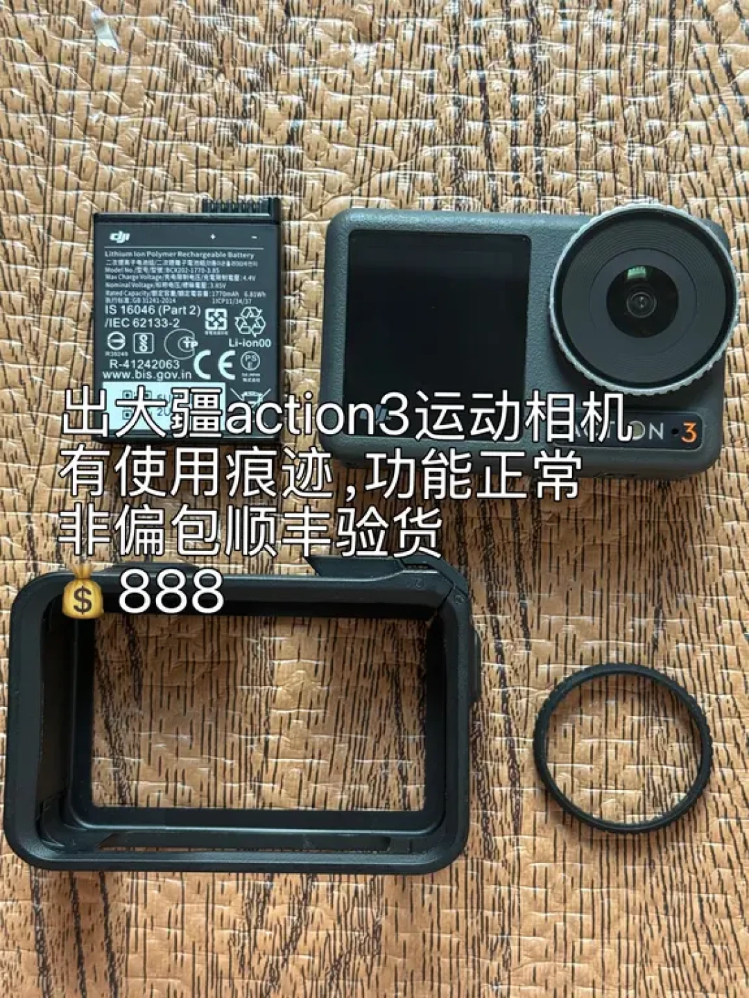 二手大疆Action 3卖888元,和全新的速影C400差不多价:新机二手两条路,各有一种亏法