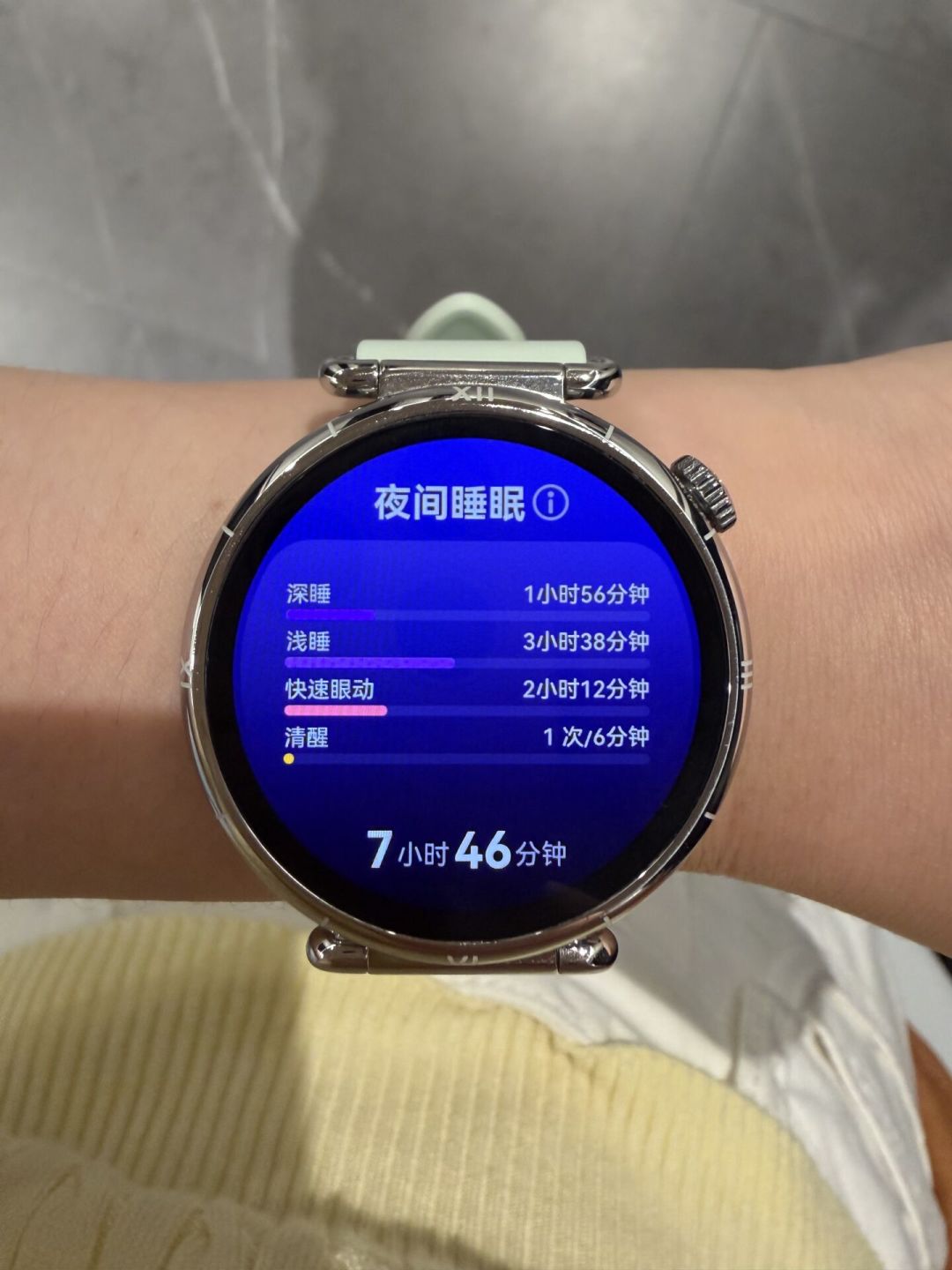 没戴表也记你